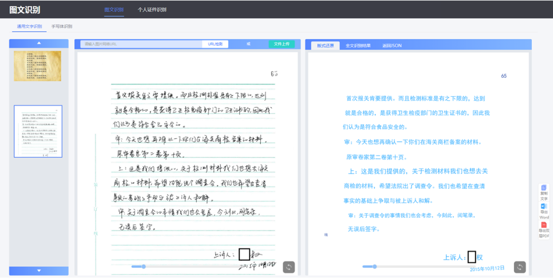 图片