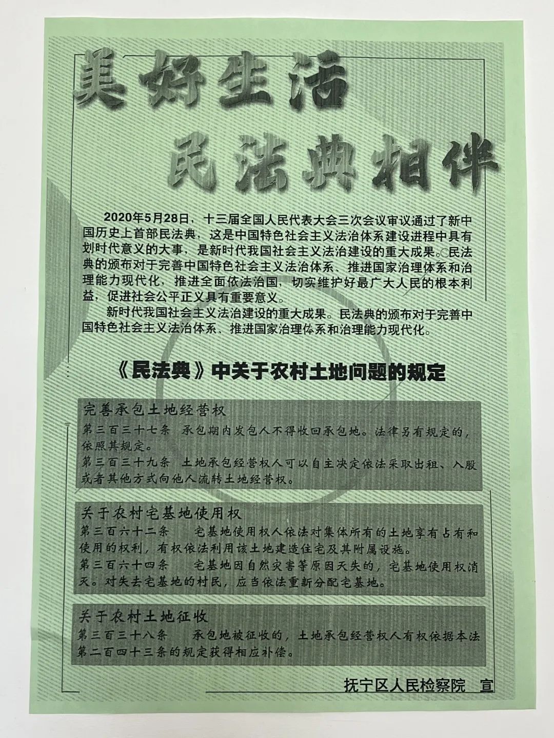 微信图片_20220516091521.jpg