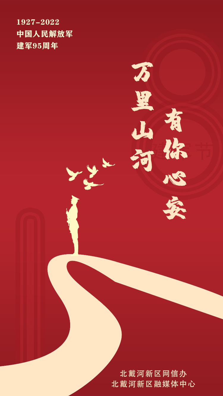 微信图片_20220801162256.png