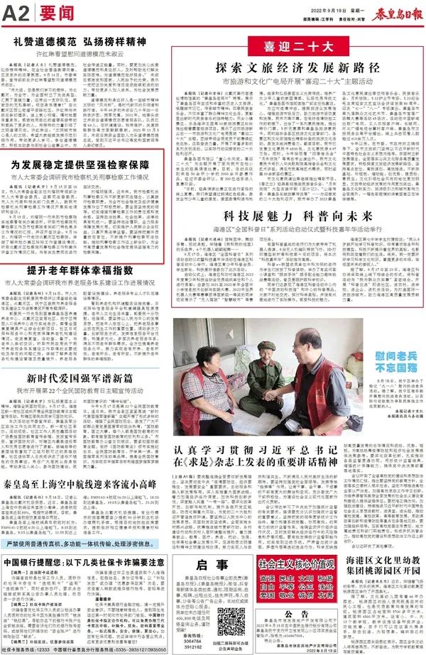 微信图片_20220920101610.jpg