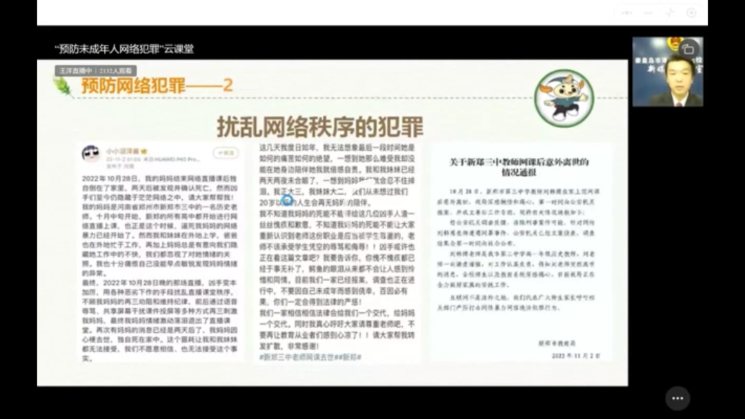 微信图片_20221110170748.png
