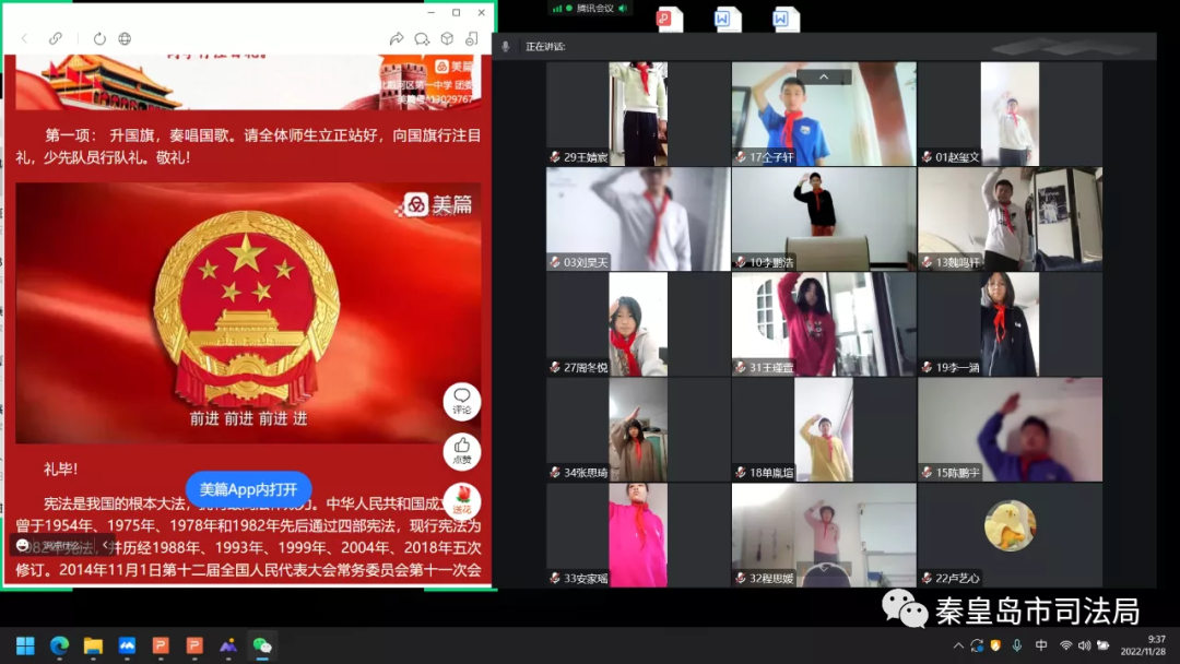 微信图片_20221204223433.png