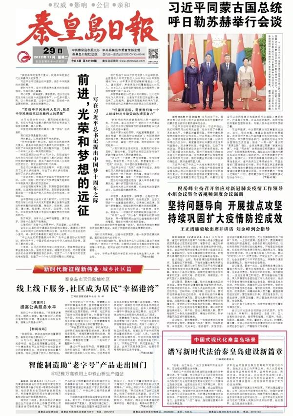 微信图片_20221204225745.jpg