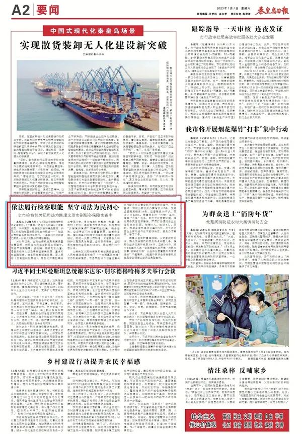 微信图片_20230109135919.jpg