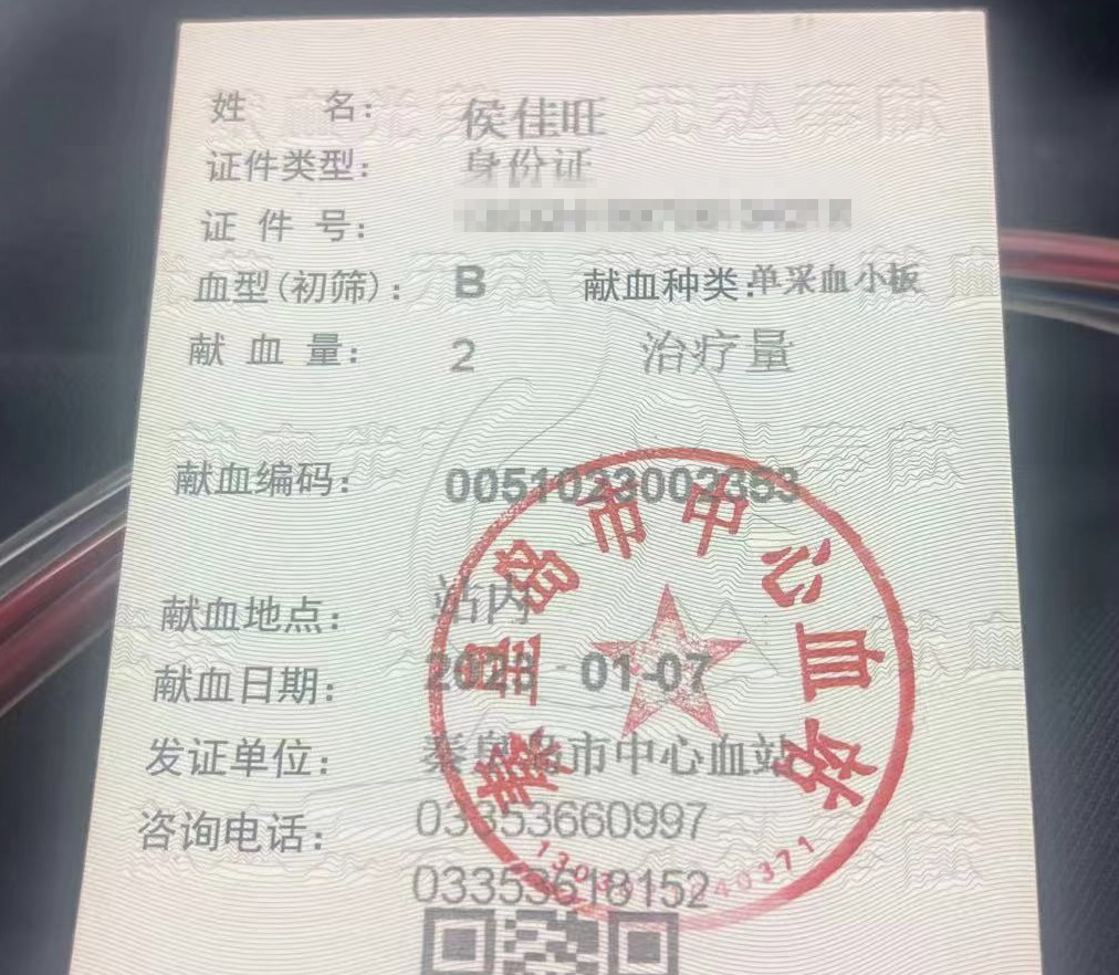 微信图片_20230116153645_副本.png