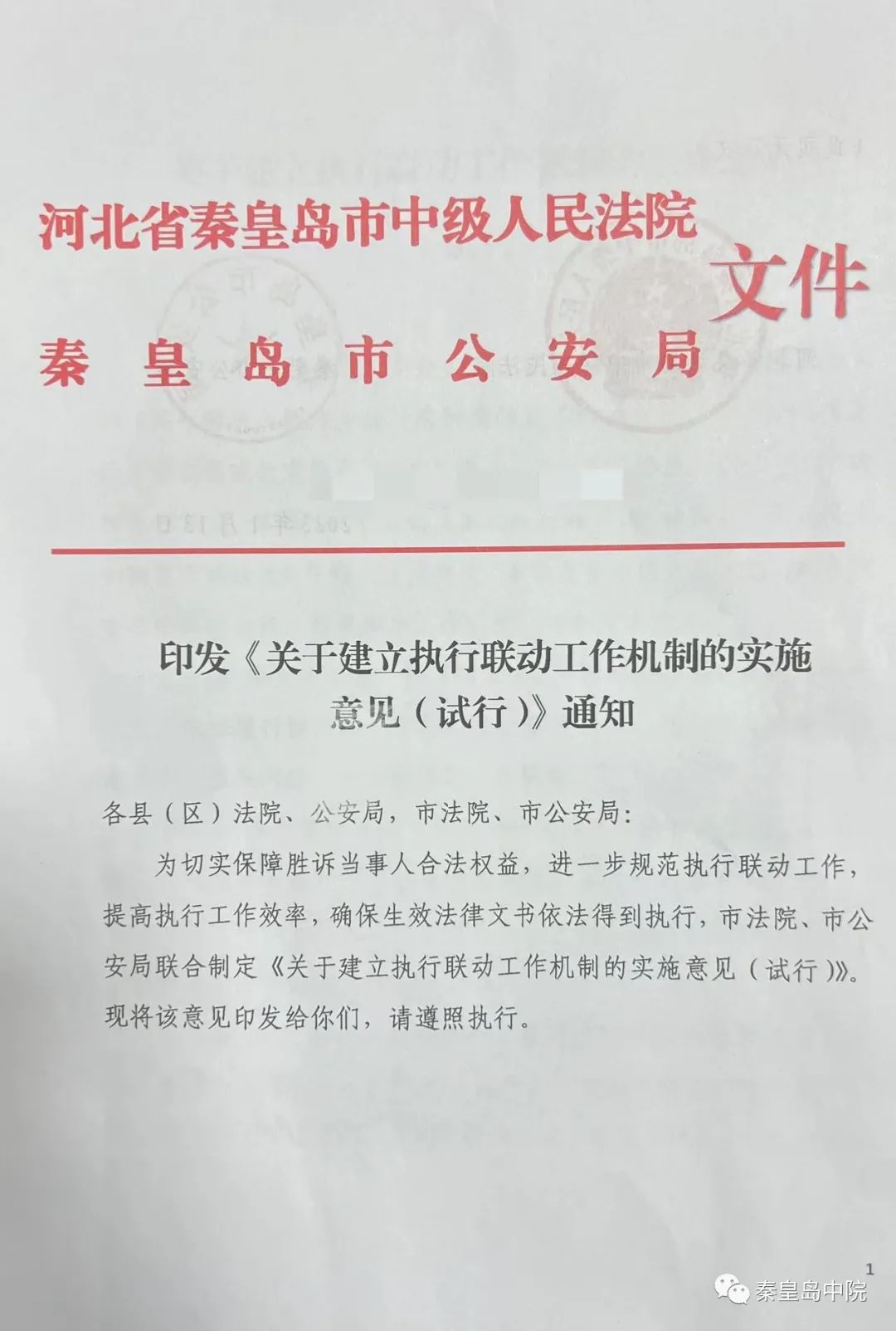 微信图片_20230131095540.jpg