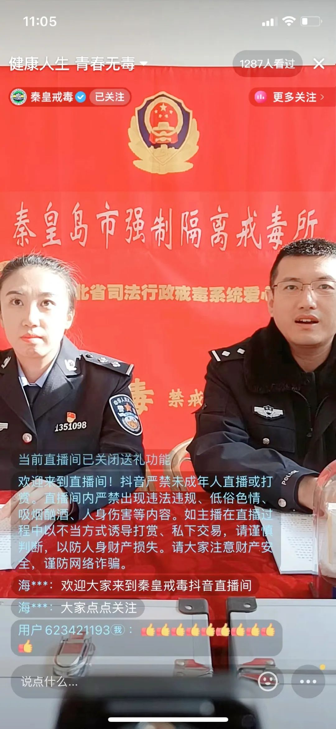 微信图片_20230213172010.jpg