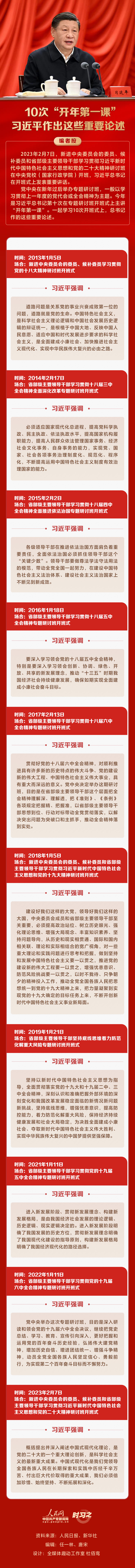 微信图片_20230213102856.jpg
