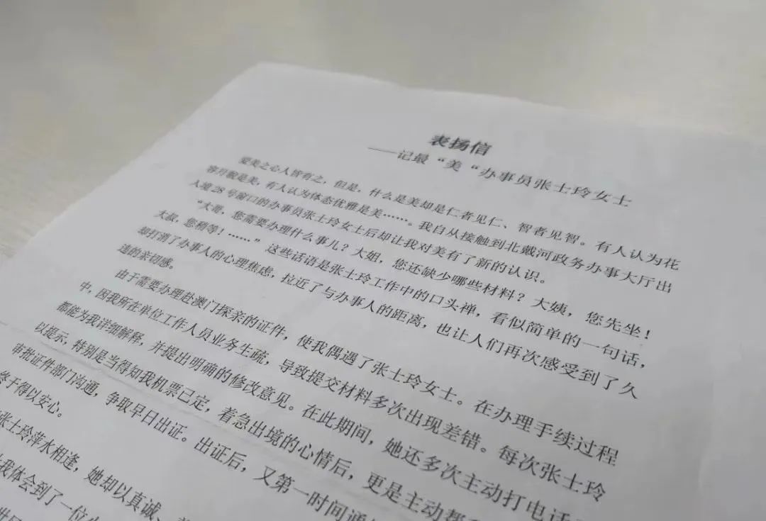 微信图片_20230216150632.jpg 微信图片_20230216150632.jpg