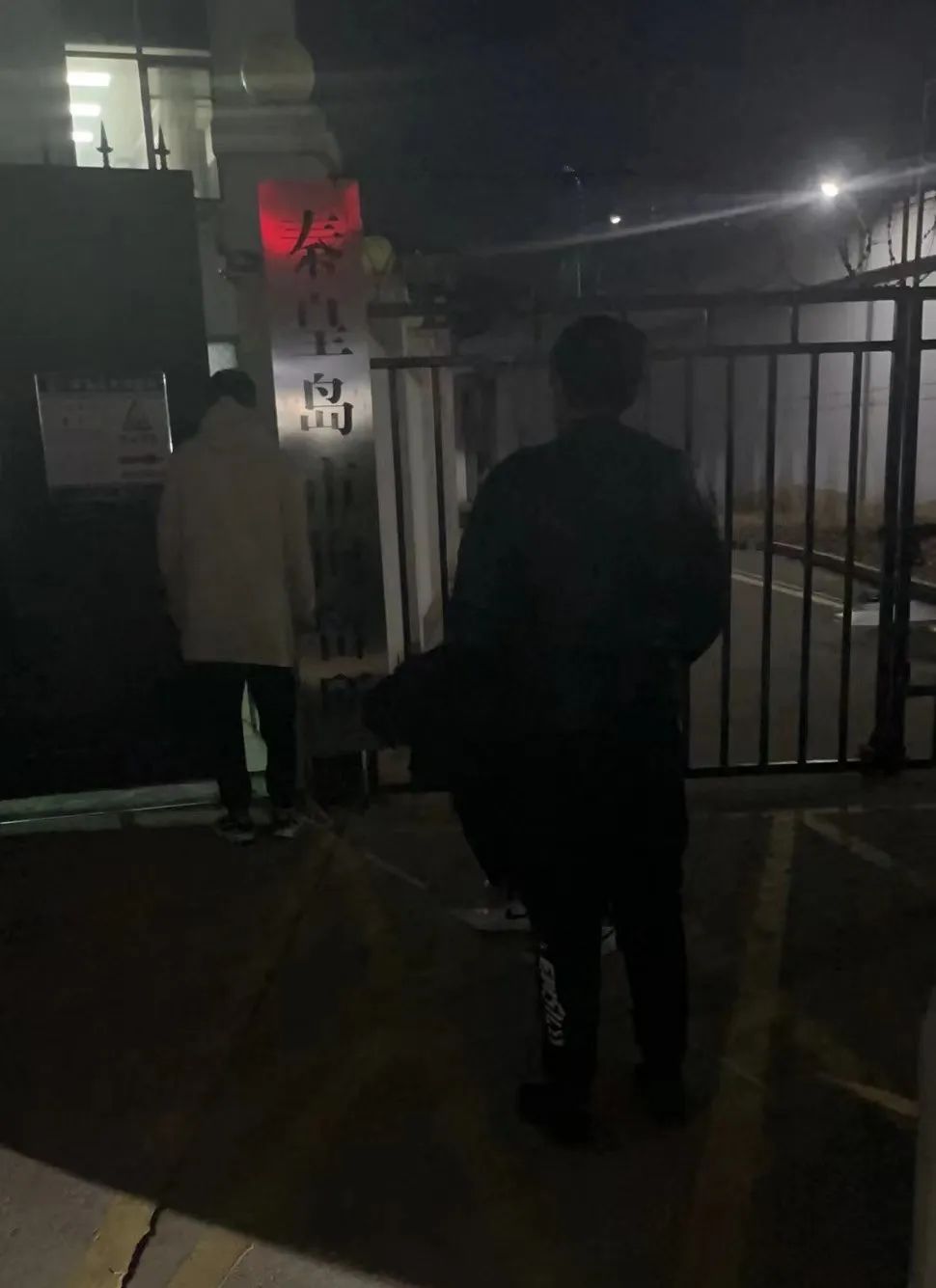 微信图片_20230220101046.jpg