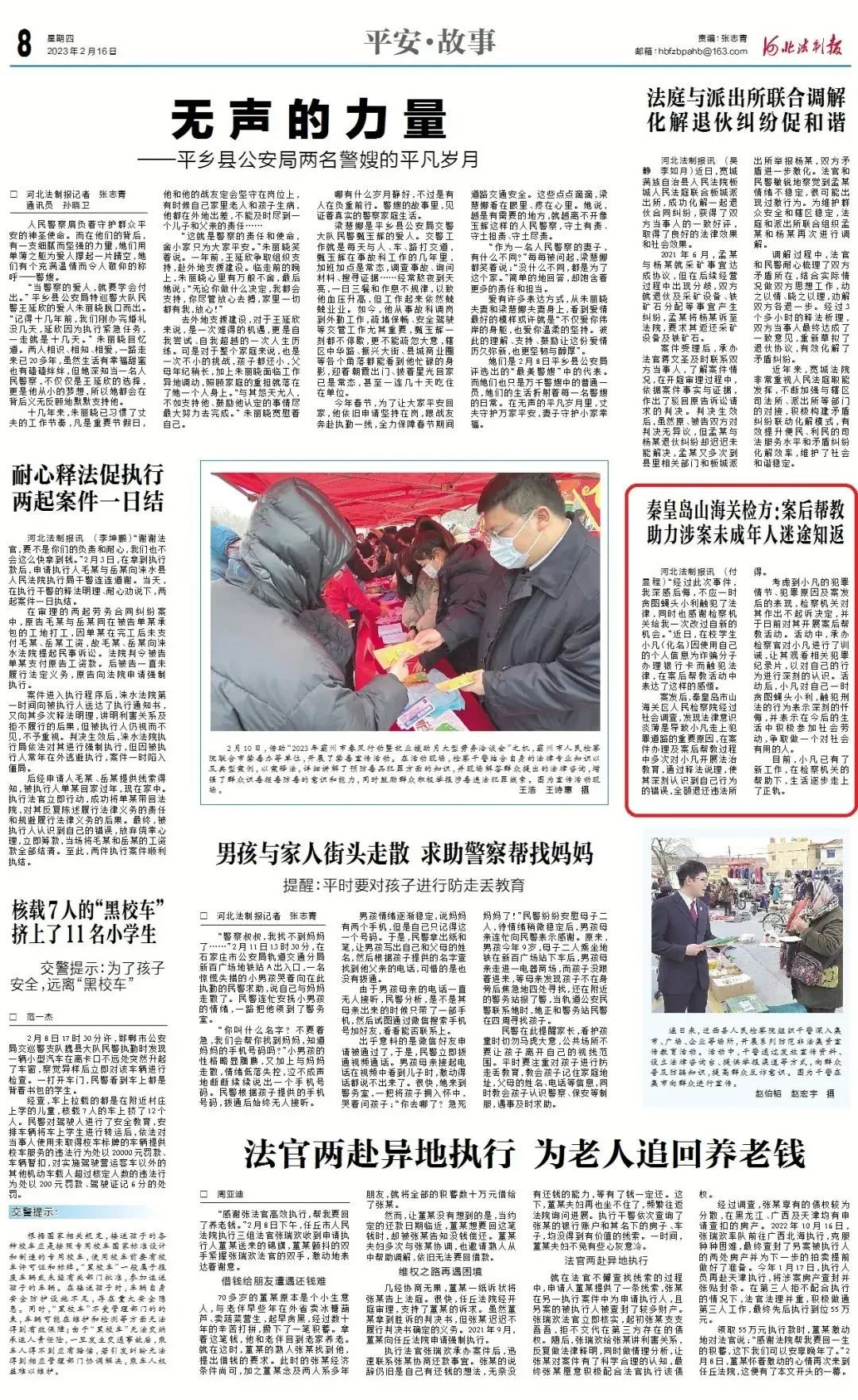 微信图片_20230220095840.jpg