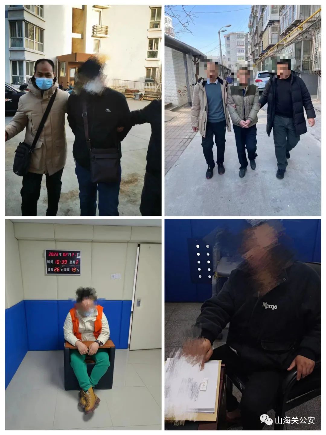 微信图片_20230228103557.jpg