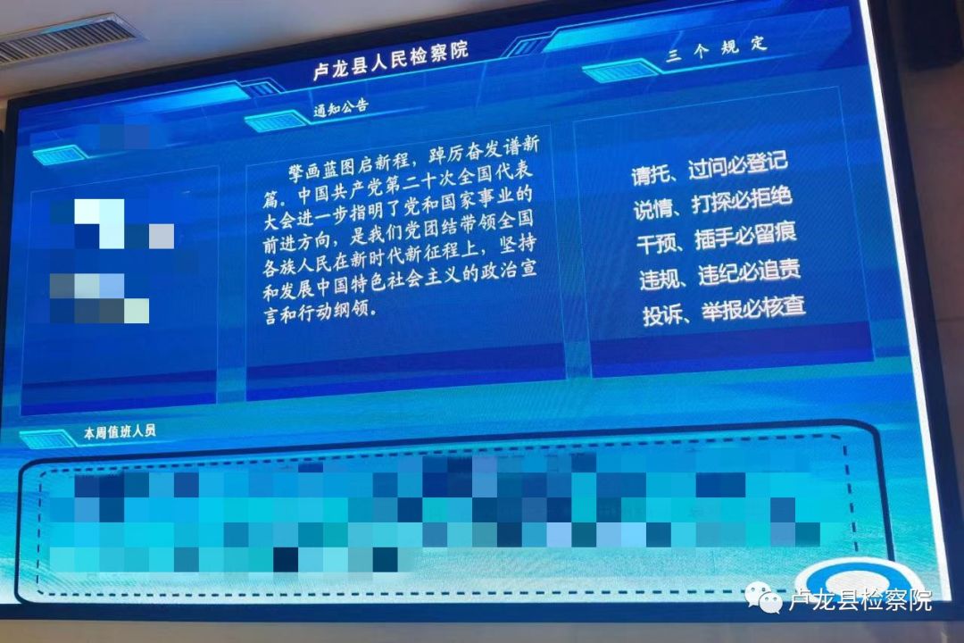 微信图片_20230303161150.jpg