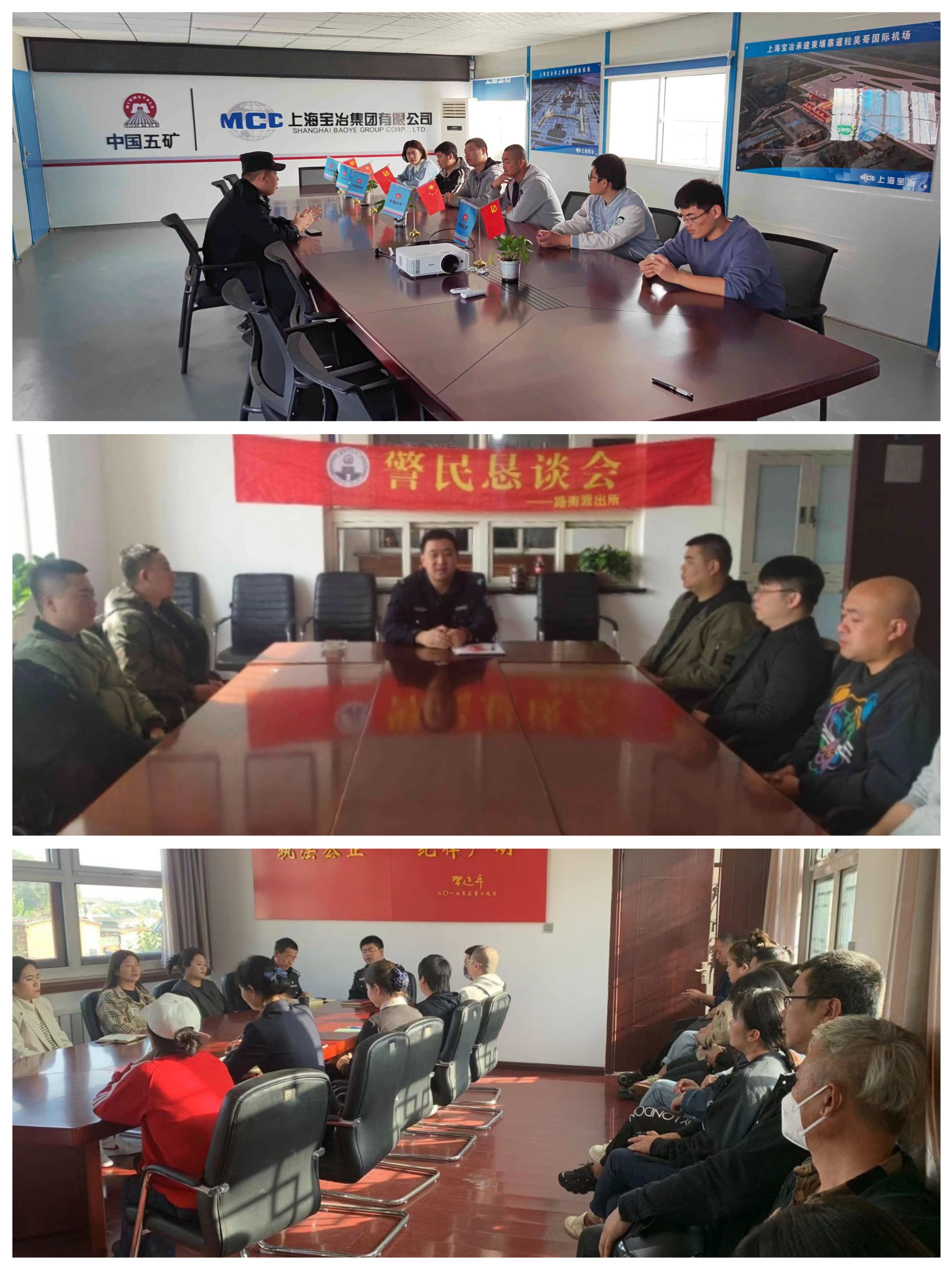 “细听群众意”构建“警民一家亲”.jpg “细听群众意”构建“警民一家亲”.jpg