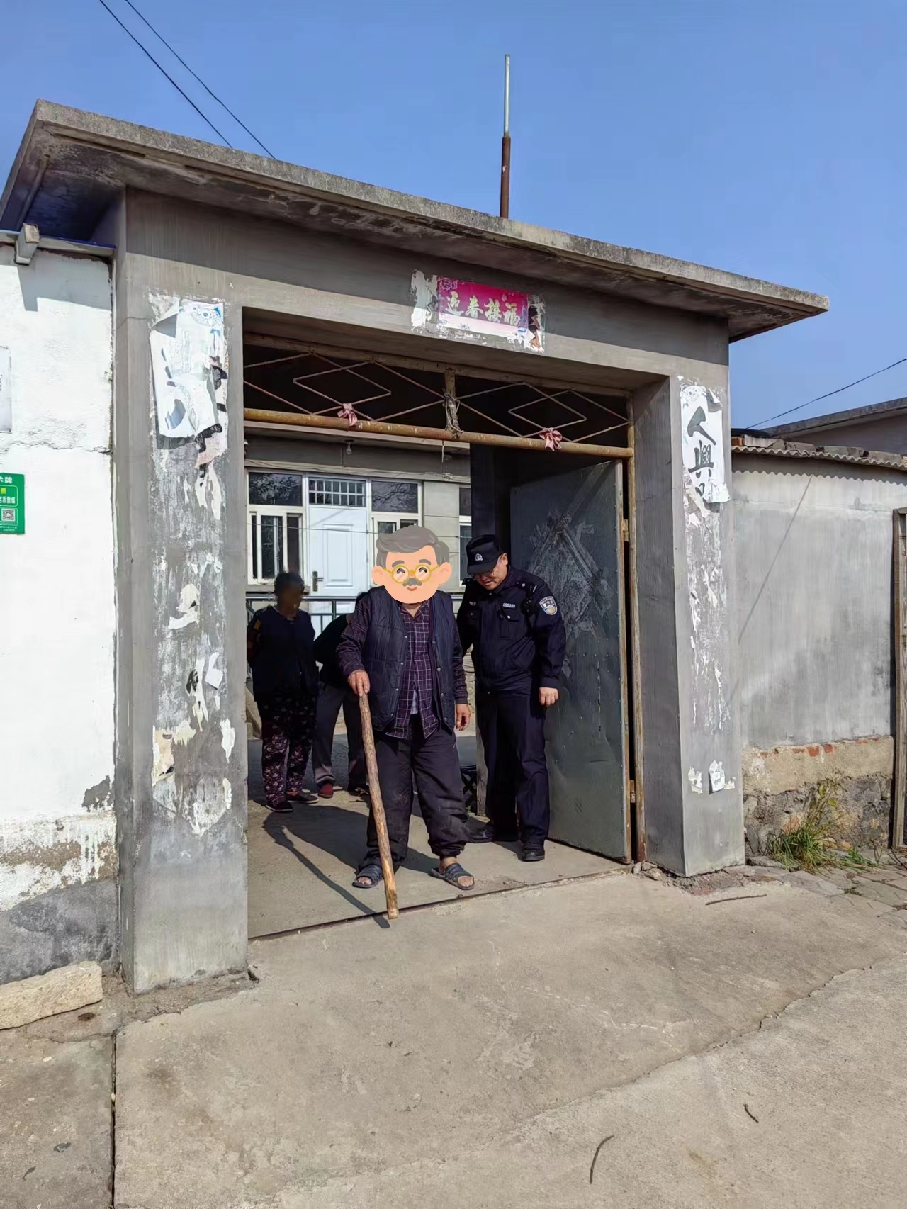 帮群众之所”需“.jpg