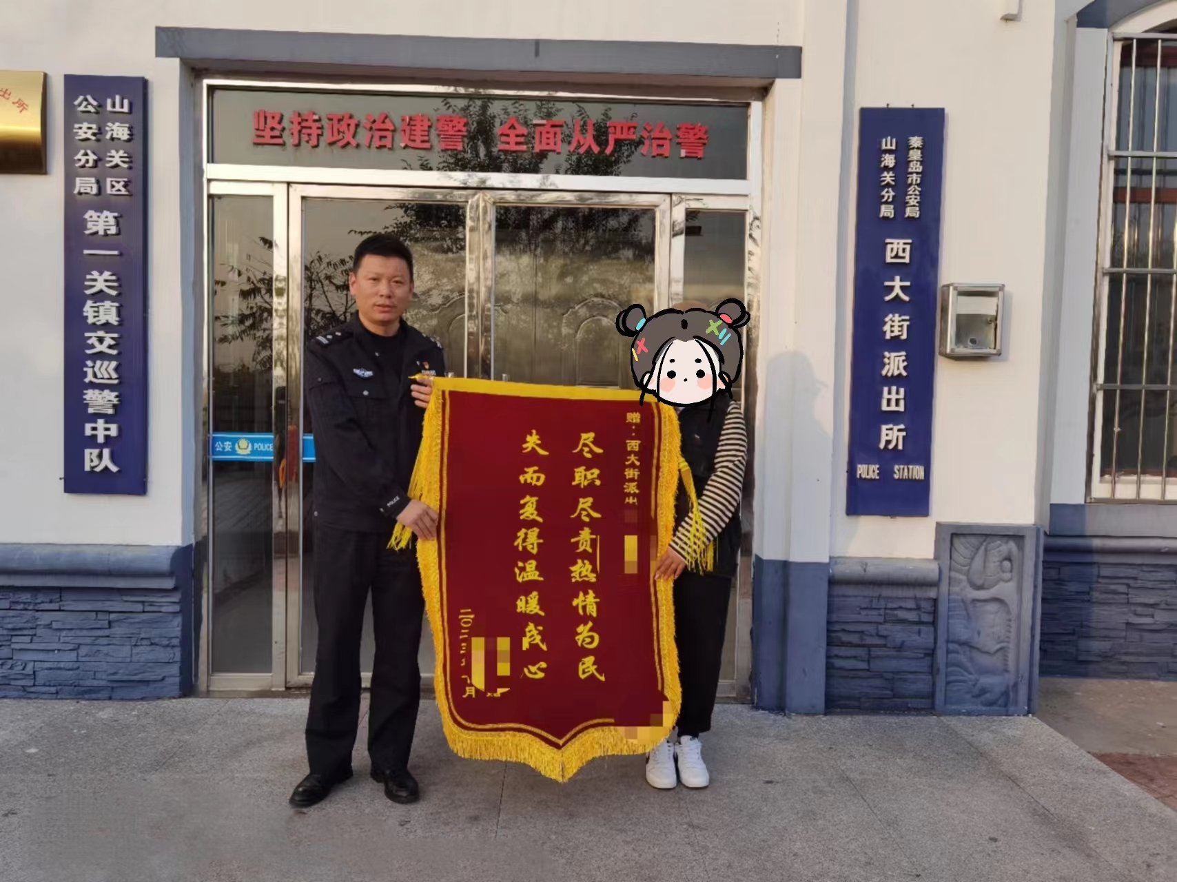 急群众之所“急“.jpg