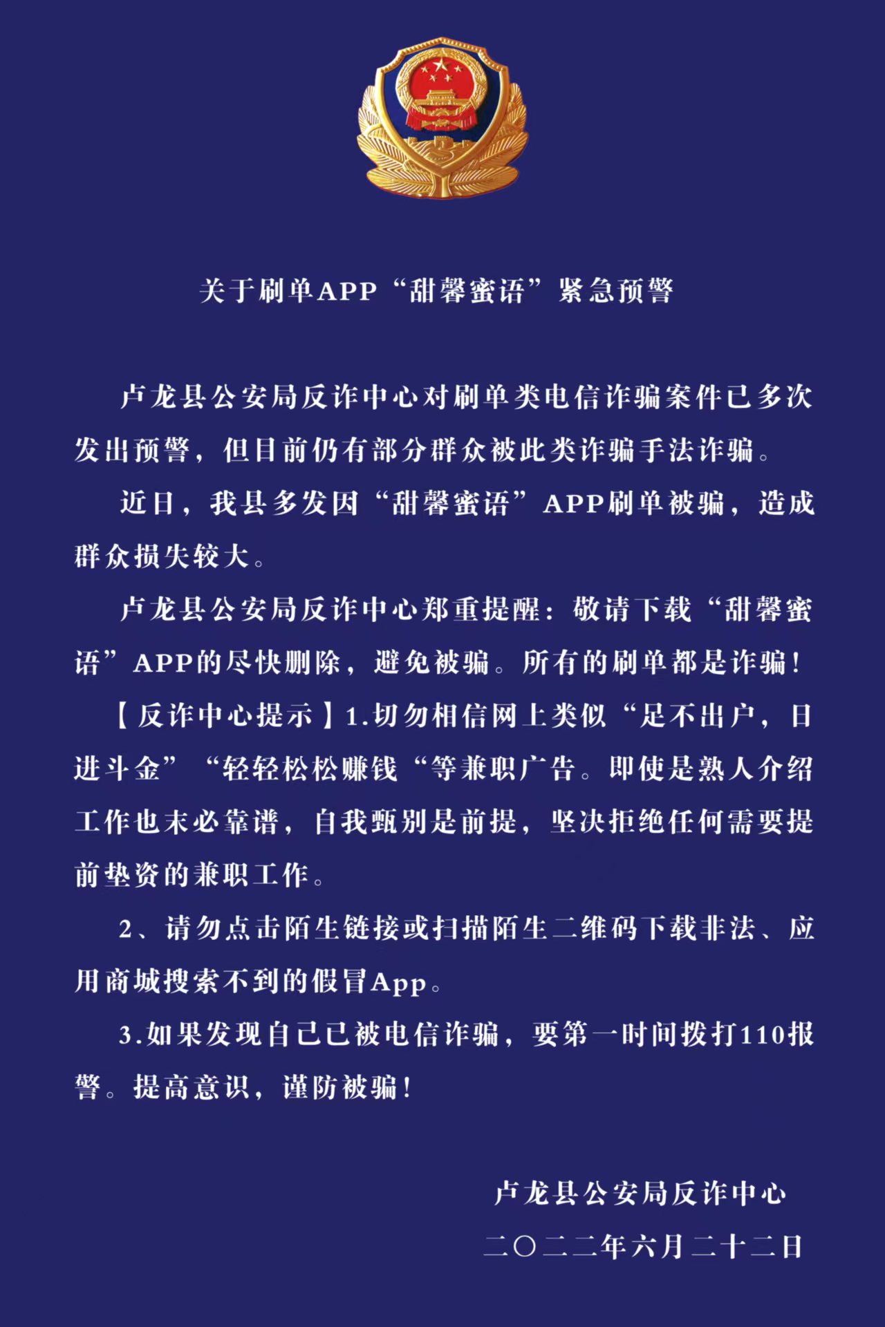 微信图片_20220624103031.jpg