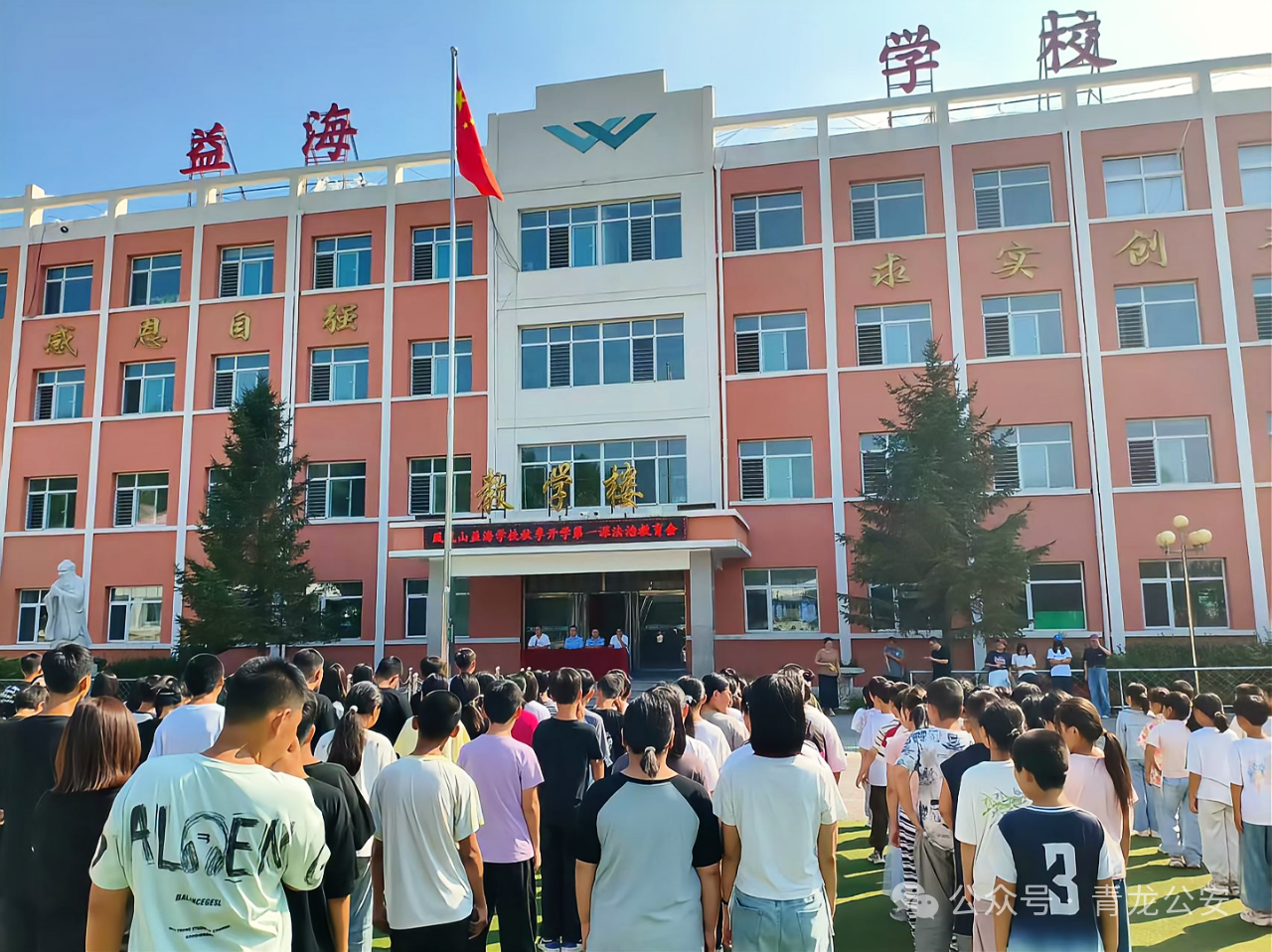 微信图片_2025-09-10_081030_616.png
