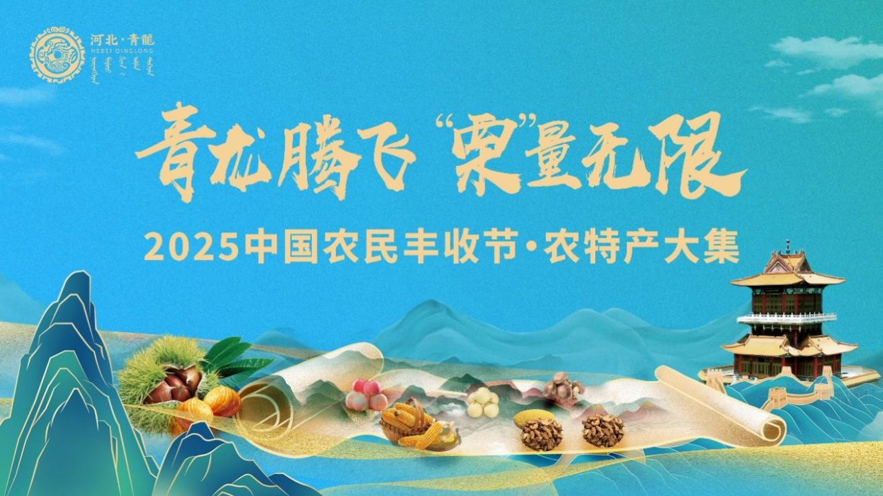 微信图片_2025-09-11_142513_724.png