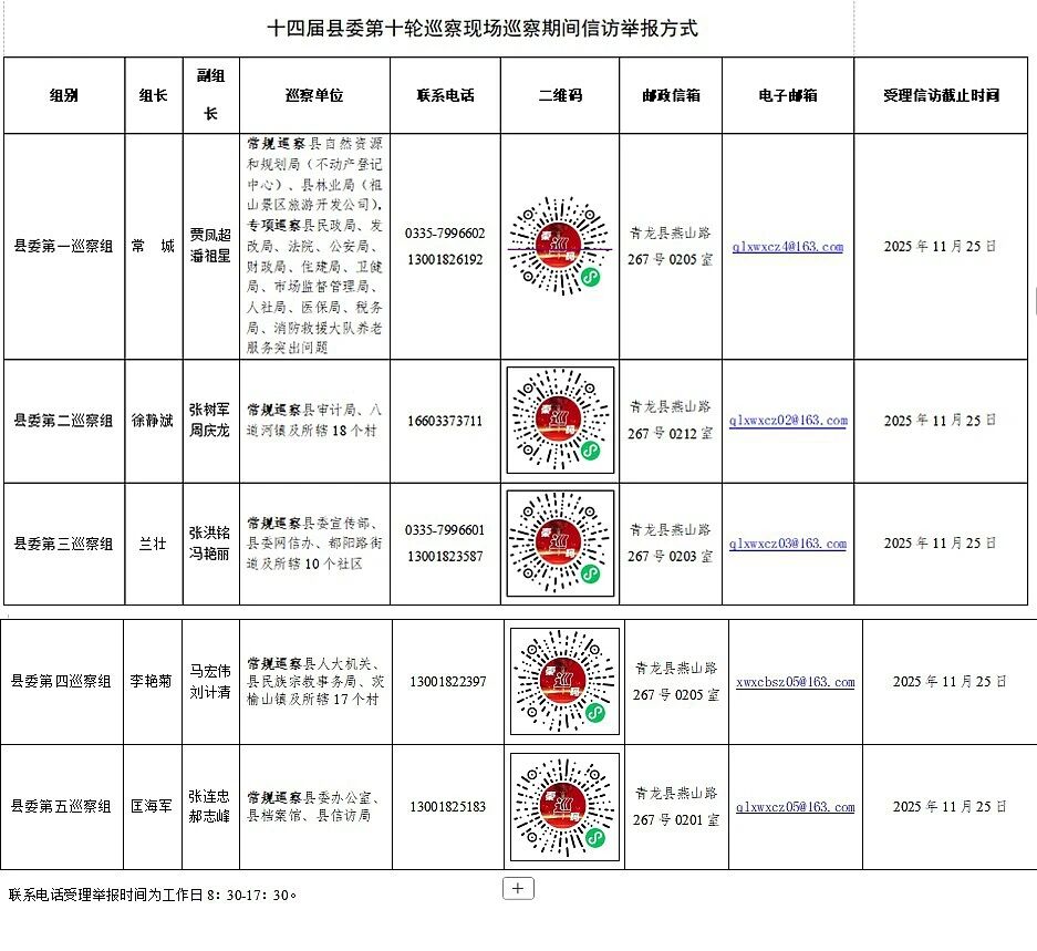 微信图片_2025-09-22_090413_251.jpg