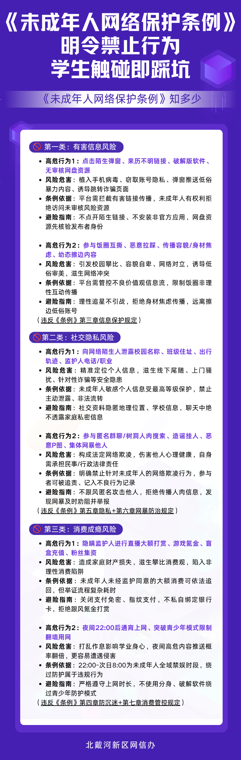 DM_20260907100613_001.png